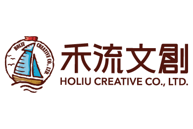 禾流文創中文書