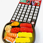 Blister: Sushi Oke
