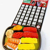 Blister: Sushi Oke
