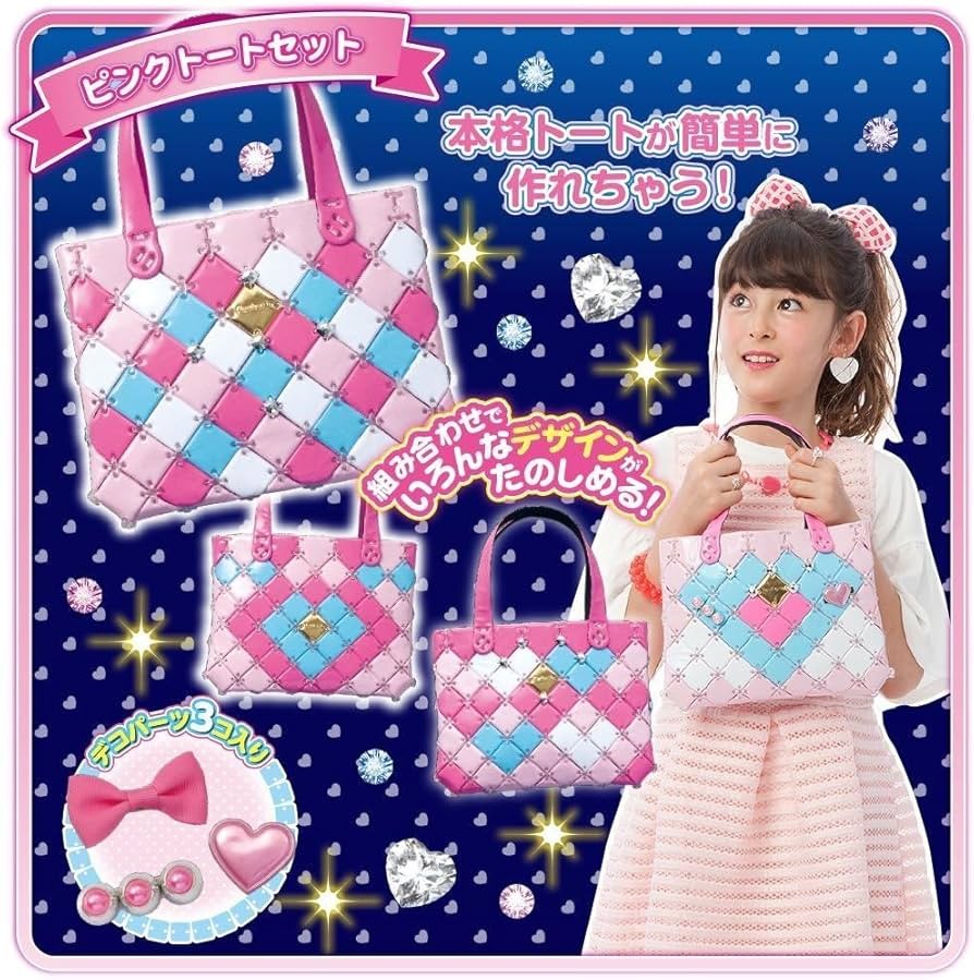Pacherie: DIY Bag - Pink Sweetheart