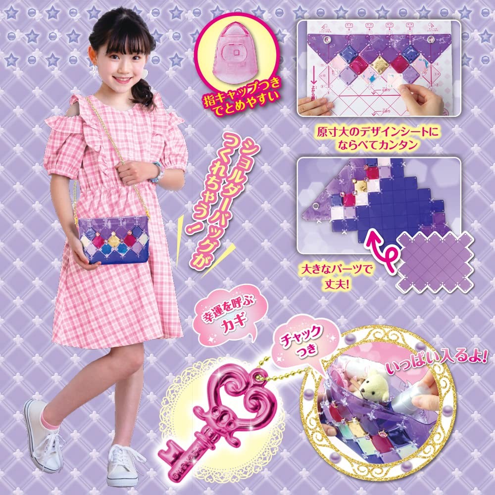 Pacherie: DIY Bag - Patch Princess Purple