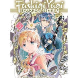 Fushigi Yugi: Byakko Senki Vol. 3