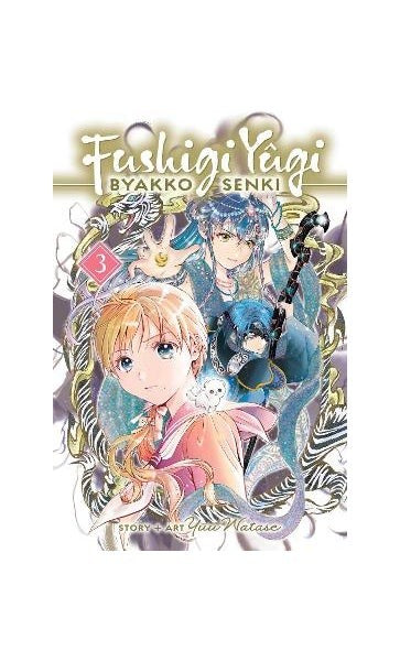 Fushigi Yugi: Byakko Senki Vol. 3