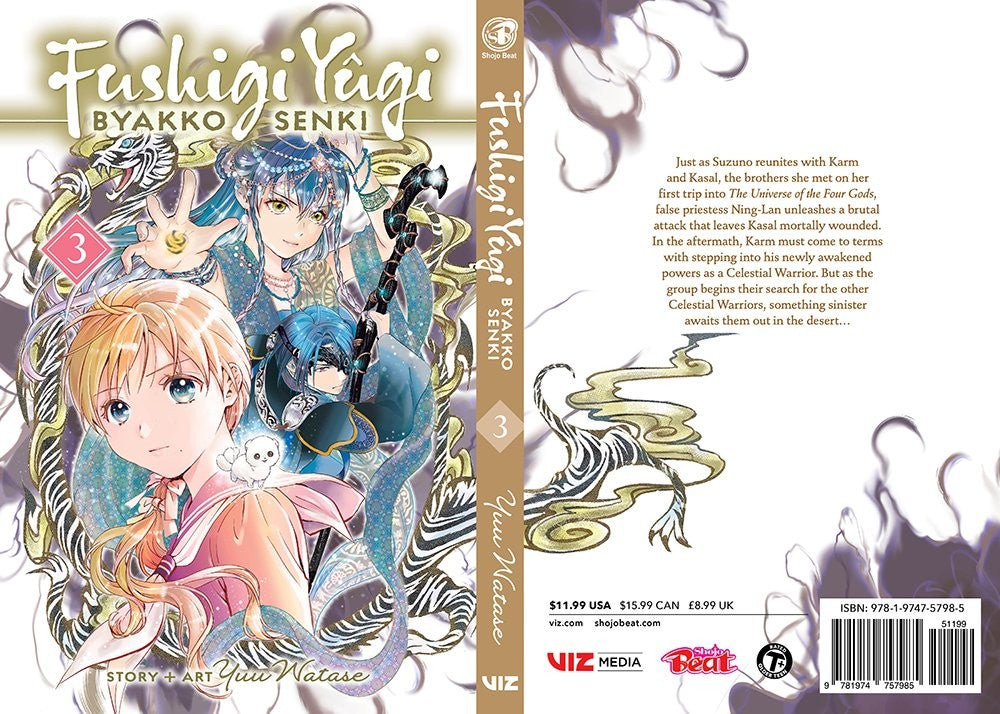 Fushigi Yugi: Byakko Senki Vol. 3