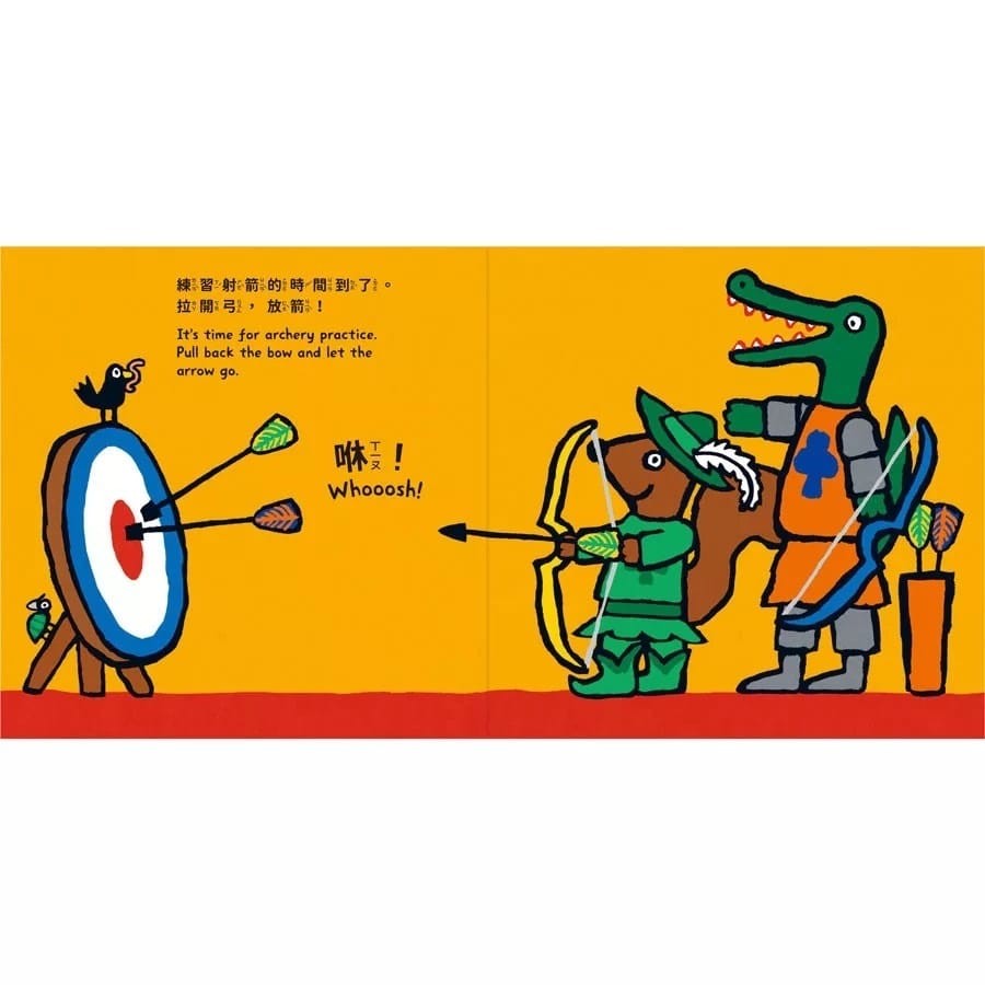 歡迎來到小鼠梅西的城堡
