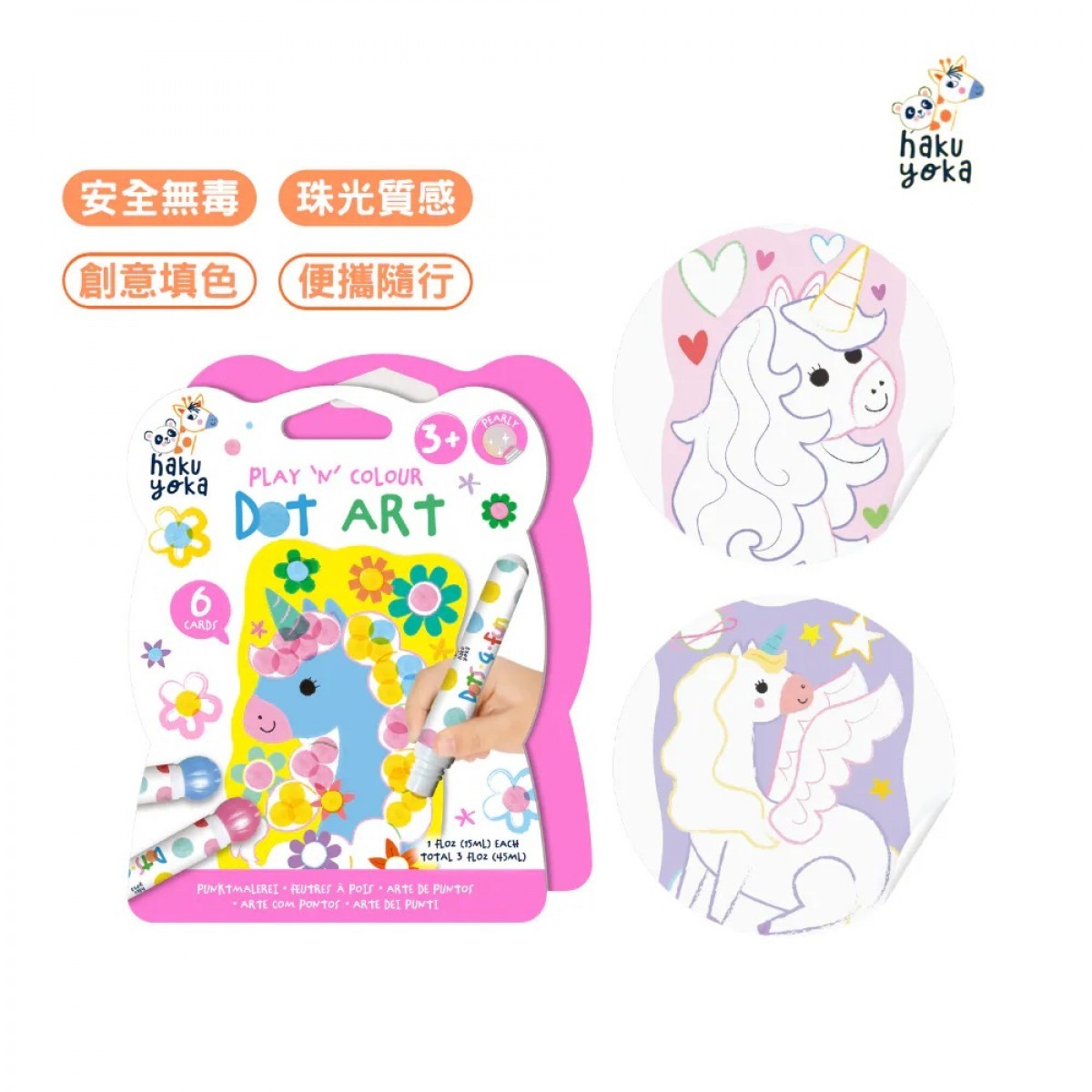 Play 'N' Colour-Dot Art Unicorn