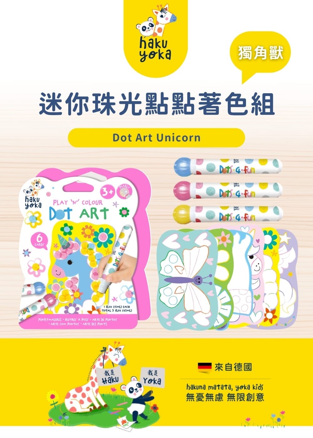 Play 'N' Colour-Dot Art Unicorn