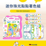 Play 'N' Colour-Dot Art Unicorn