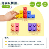 Block crayons: T-Rex