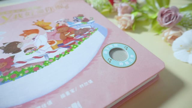 Product video