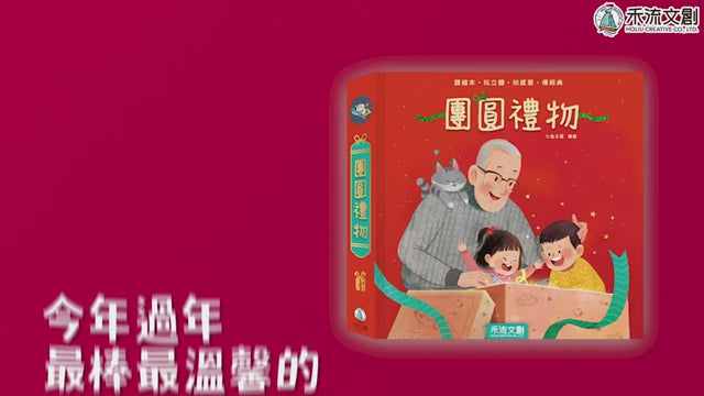 Product video